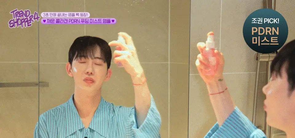 [푸딩광] 채운 콜라겐 피디알엔 푸딩 미스트 앰플 100g 상세페이지 4
